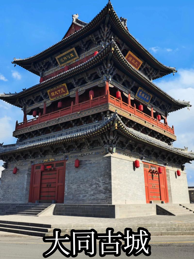 大同旅游景点大