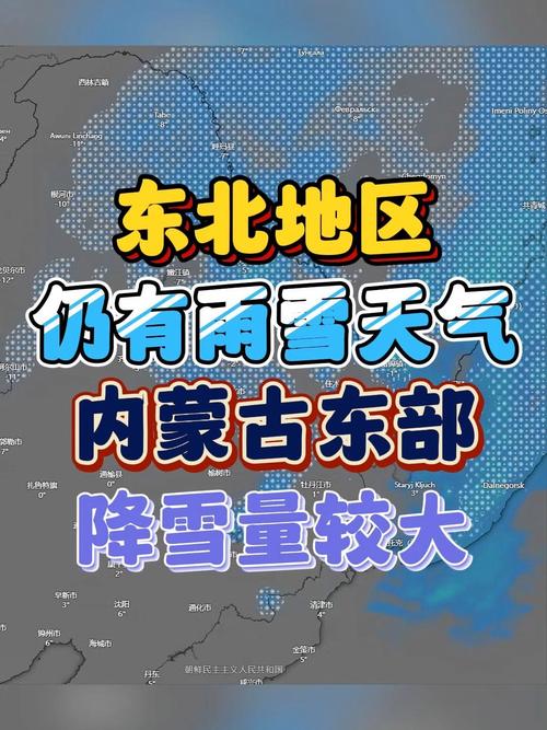 吉林省通化市比较高气温多少度