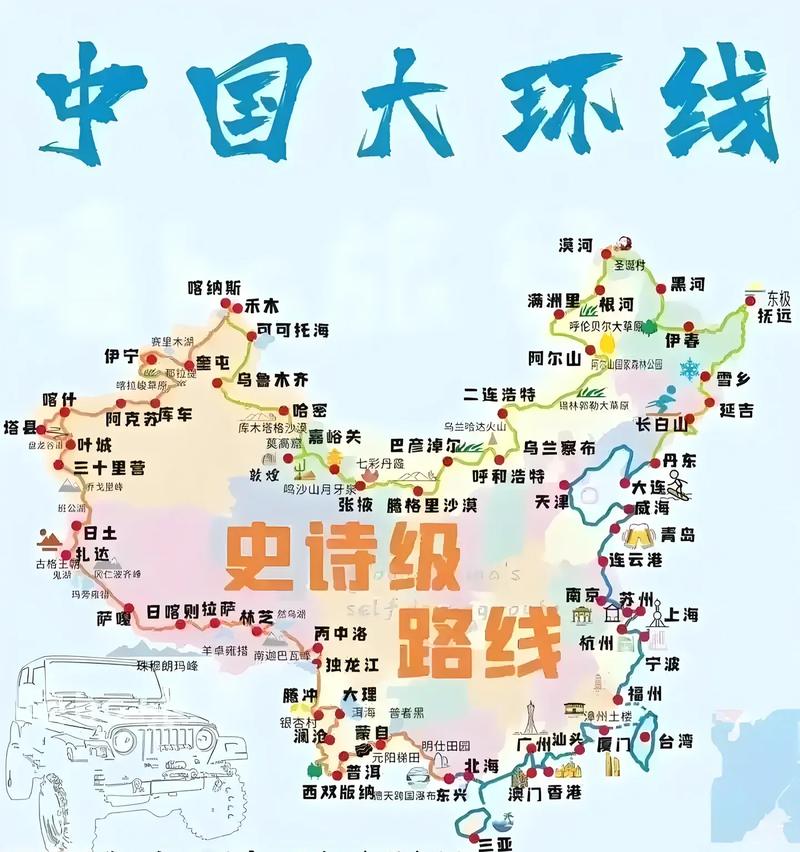 中国内比较好邮轮旅游航线