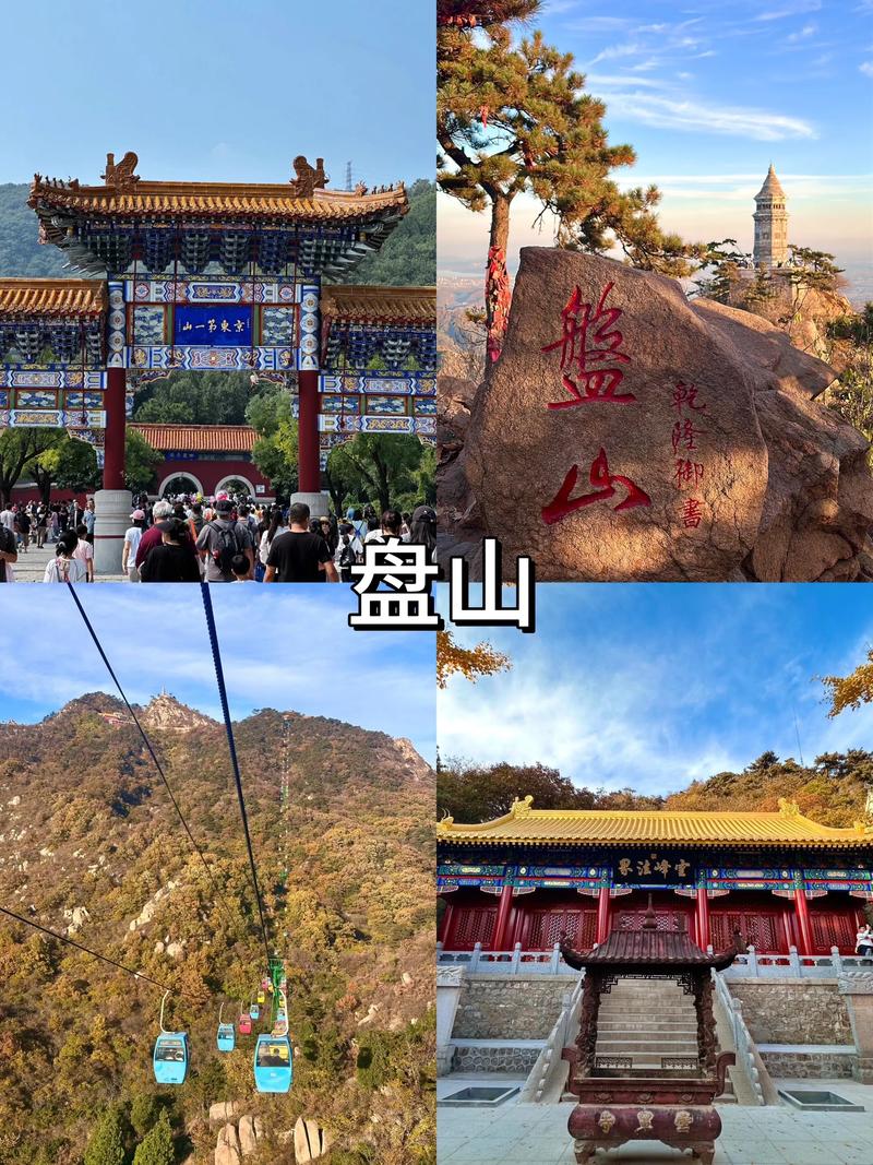 天津蓟县旅游必去前十景点