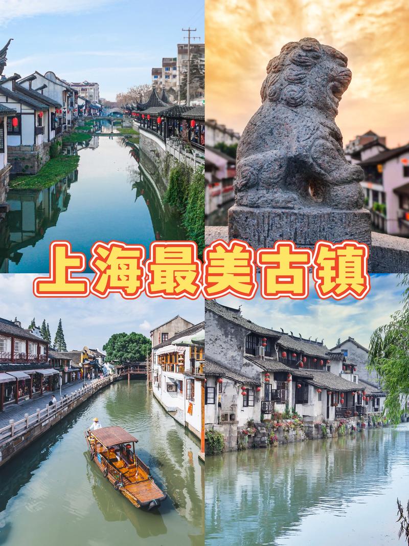 上海必去前十景点