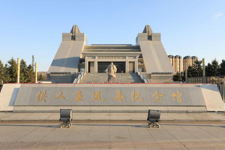大庆有什么好玩的旅游景点