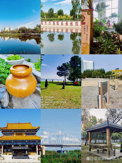 大庆旅游景点有哪些一日游