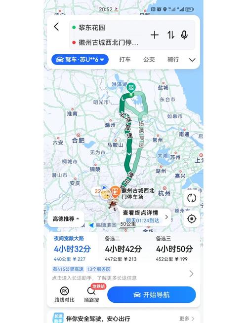 从合肥到海南自己开车去大概多少钱?