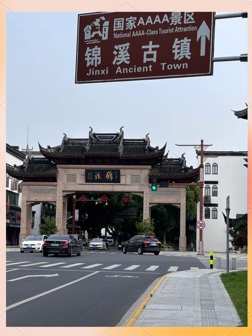 锦溪古镇一日游的小小攻略