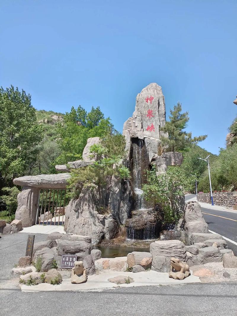 北京门头沟怎么了