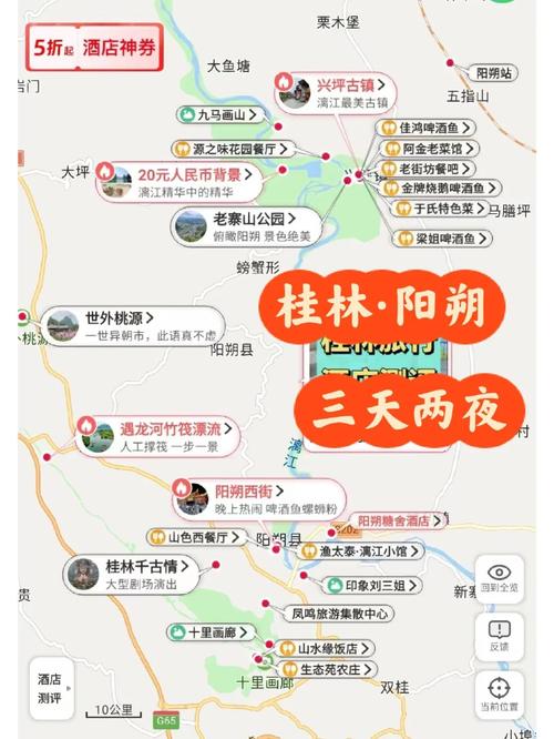 桂林漓江阳朔旅游攻略,阳朔旅游自由行攻略三天