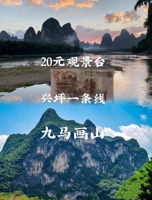 阳朔两天一夜旅游攻略