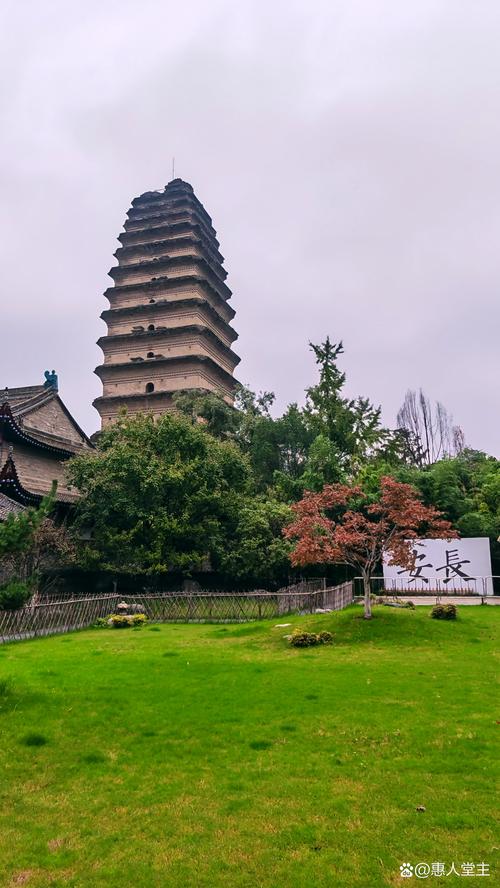 西安城内八大景点