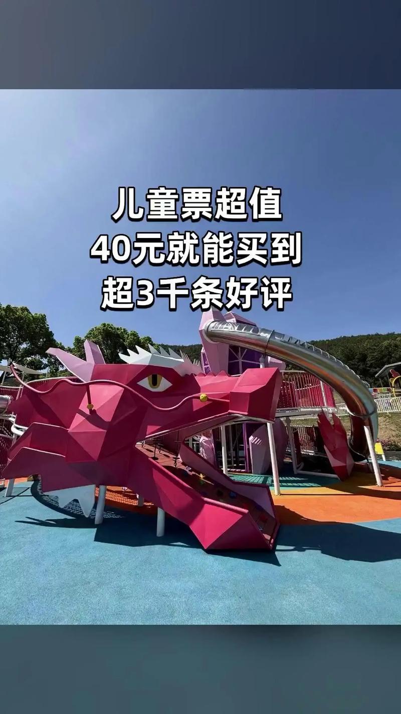 宁波五龙潭风景区门票有学生价嘛