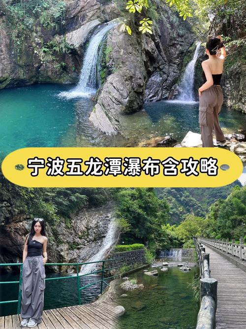 宁波雪窦寺儿童票多少钱