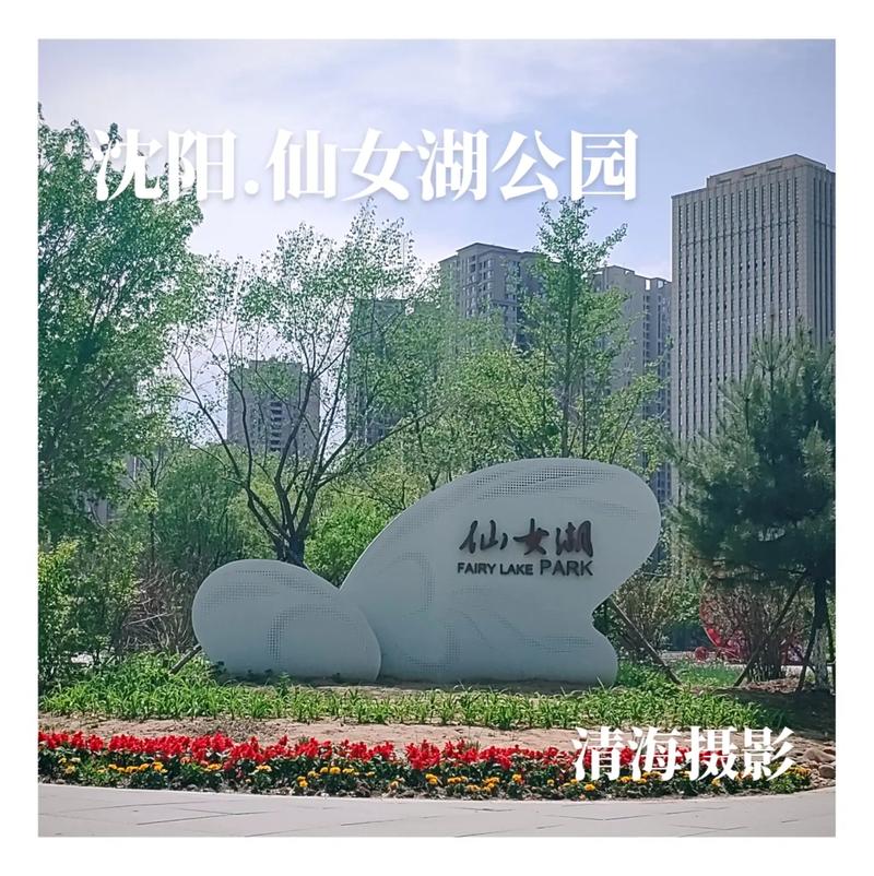 到仙女湖公园一日游,该怎样规划游览路线?