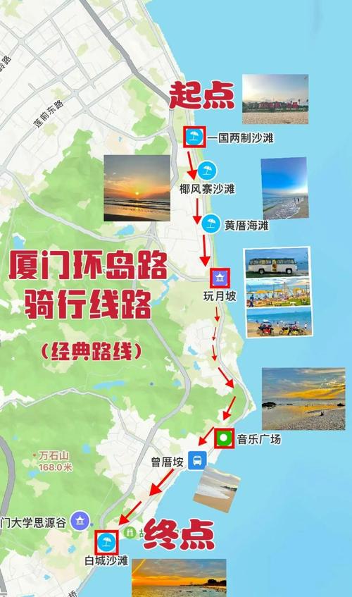 厦门旅游最佳行程线路