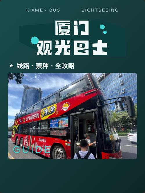 厦门推十条影视旅游线路
