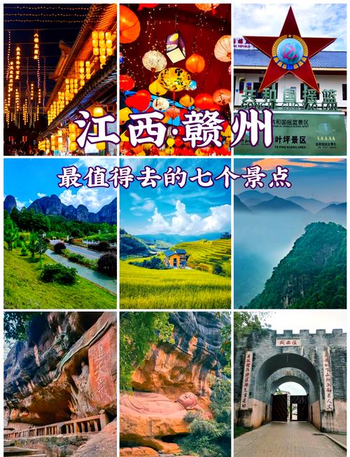 赣州旅游前十必去景点