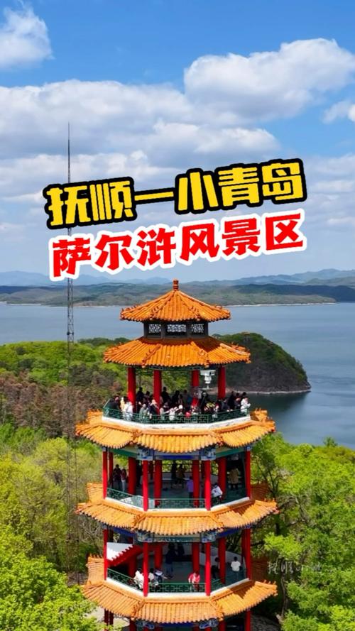 抚顺关仁宗历史故事