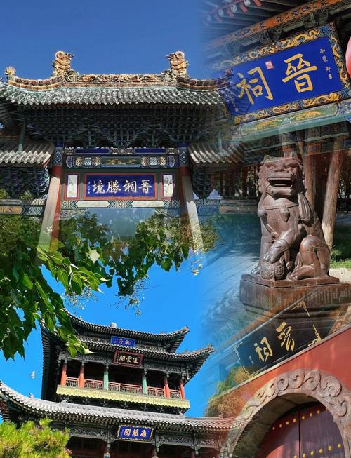 太原市必去旅游景点排名榜