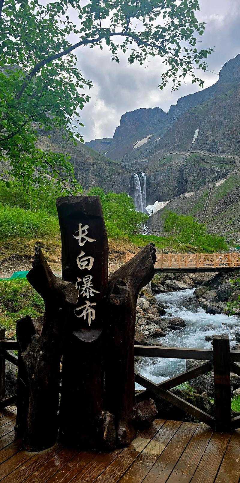 长白山周边旅游攻略