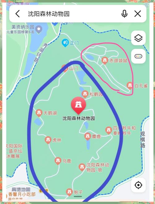 沈阳野生动物园一日游攻略