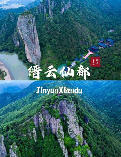 丽水古街周边三日游,有哪些经典路线值得推荐?