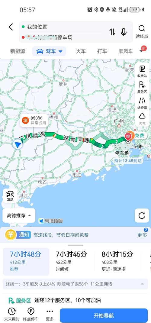 桂平至玉林有多少公里?