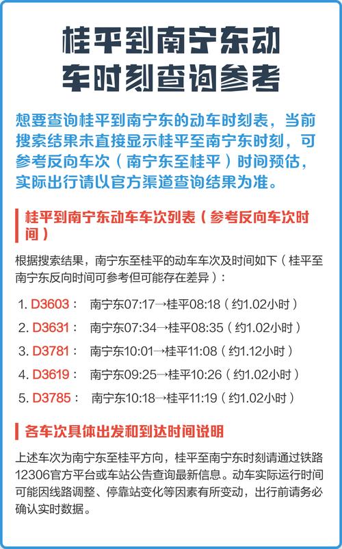 广西省玉林市兴业县卖酒历史(兴业县卖酒镇天气预报)
