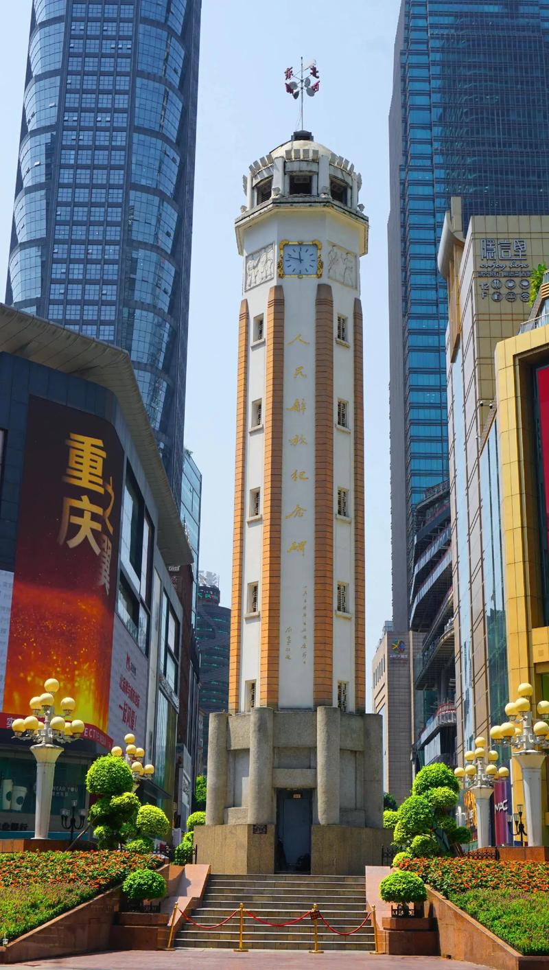 重庆市著名景点是哪里