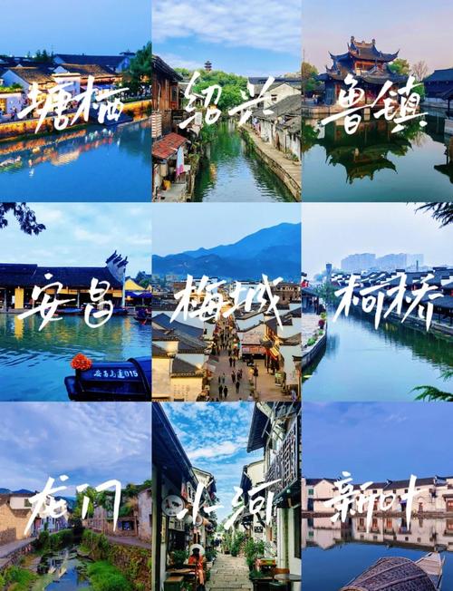 杭州附近有什么旅游景点旅游城市
