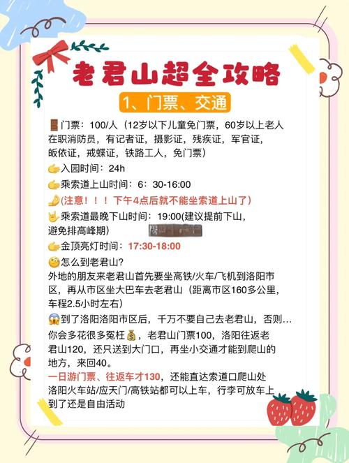 九寨沟门票多少一张