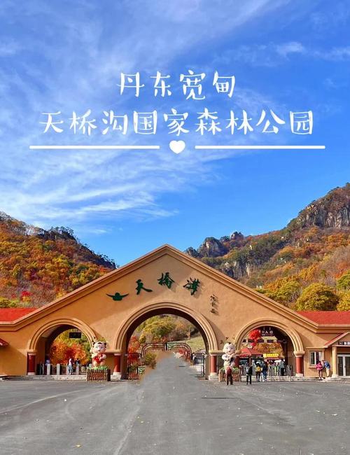 丹东必去的6个景点