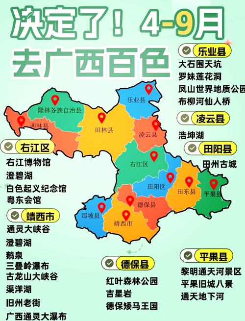 百色旅游自由行线路:探索古老的古都百色
