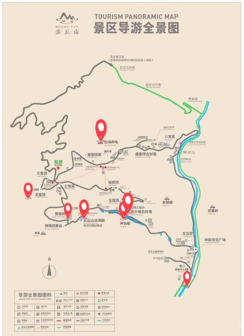 山西的云丘山在哪
