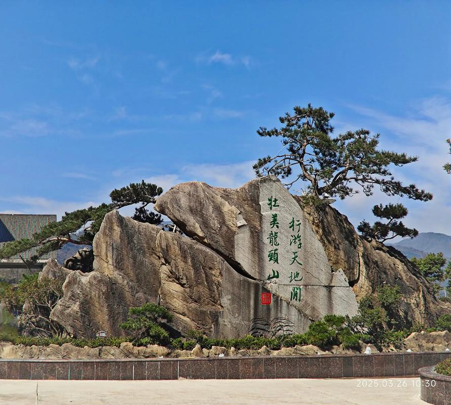 汉中龙头山好玩吗,汉中旅游推荐龙头山景区