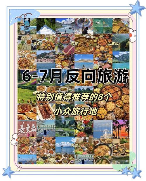苏州暑假旅游必去前十景点