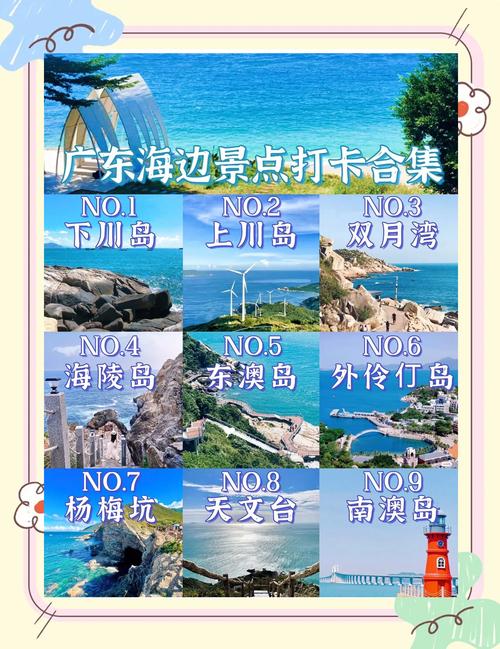 暑假旅游必去前十景点