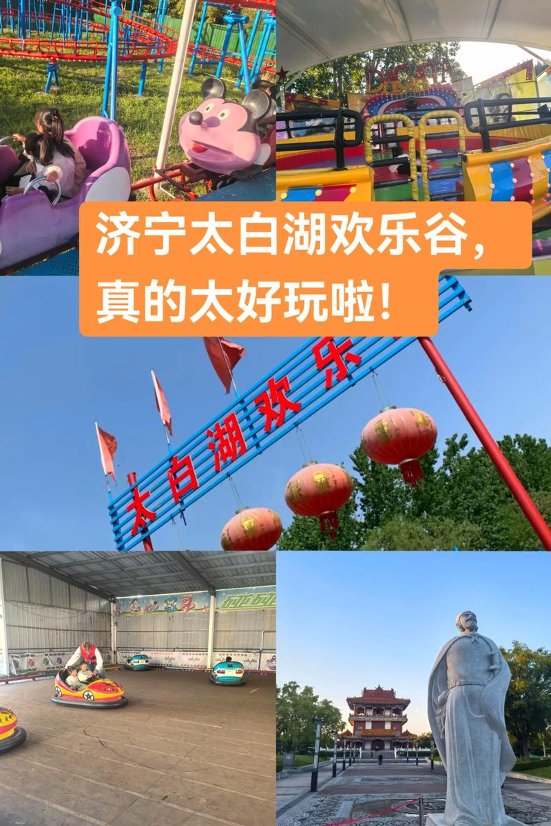 济宁旅游必去前十景点