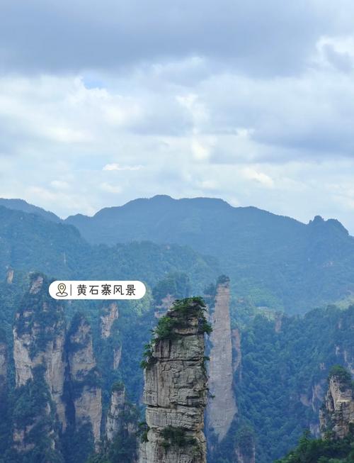 黄石寨景点介绍,有哪些必去的景点