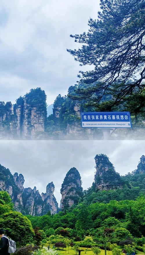 黄石寨的哪些景点值得游客去打卡?