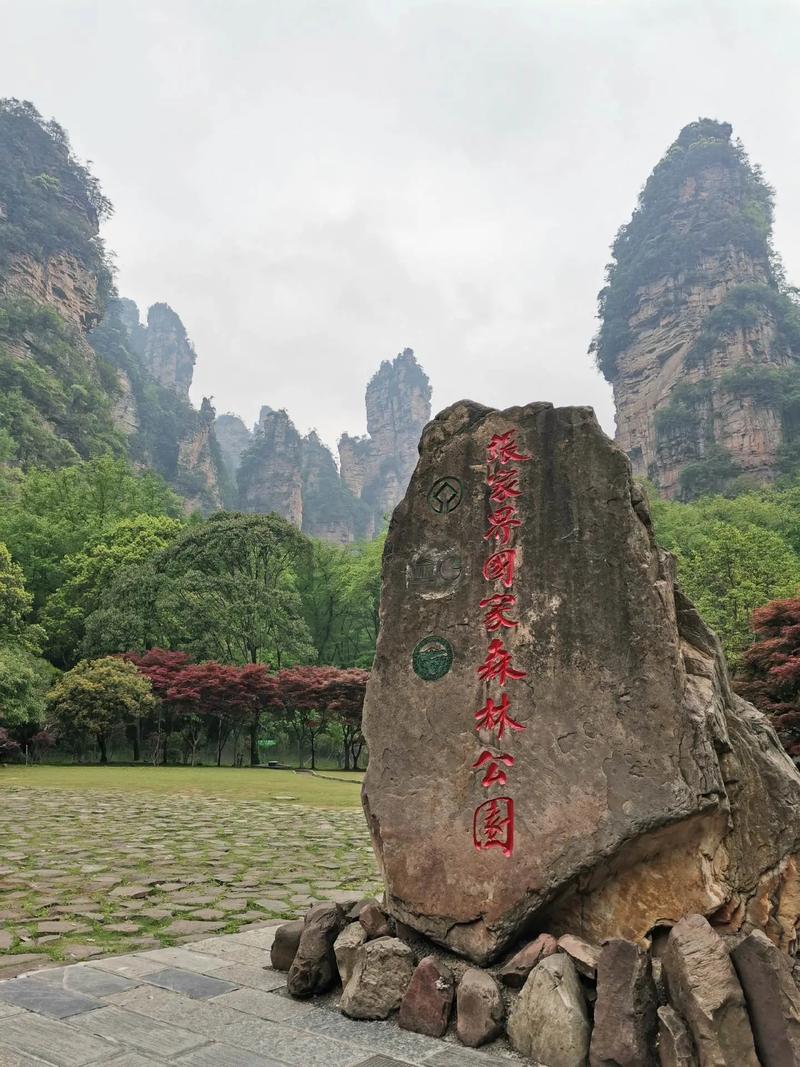 黄石寨必去的三个景点