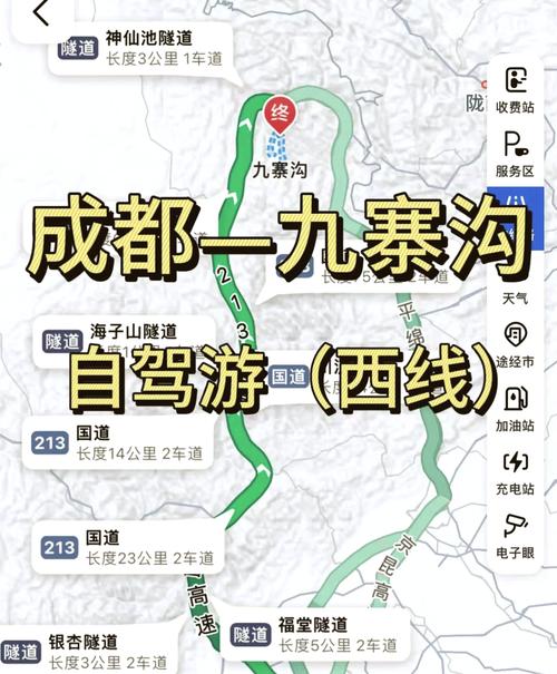 去九寨沟路上的军事重镇——松潘,一个外国人都想停留的地方