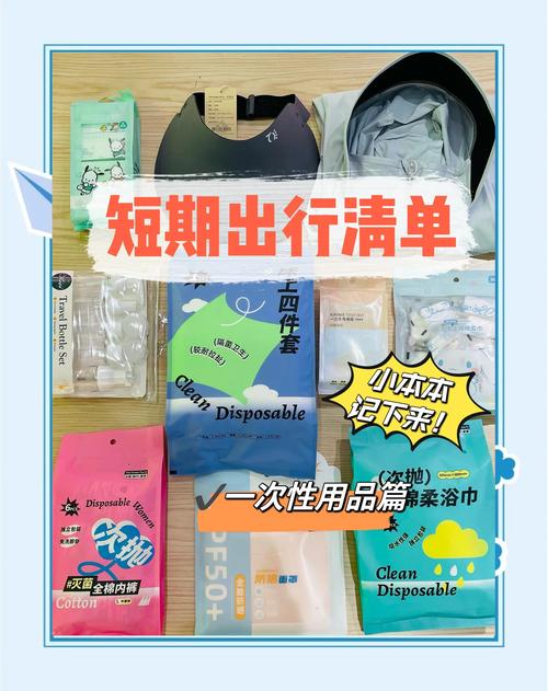 荷兰留学行前需要准备什么日用品?