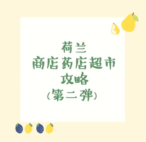 欧洲旅游购物什么值得买?欧洲旅游购物清单