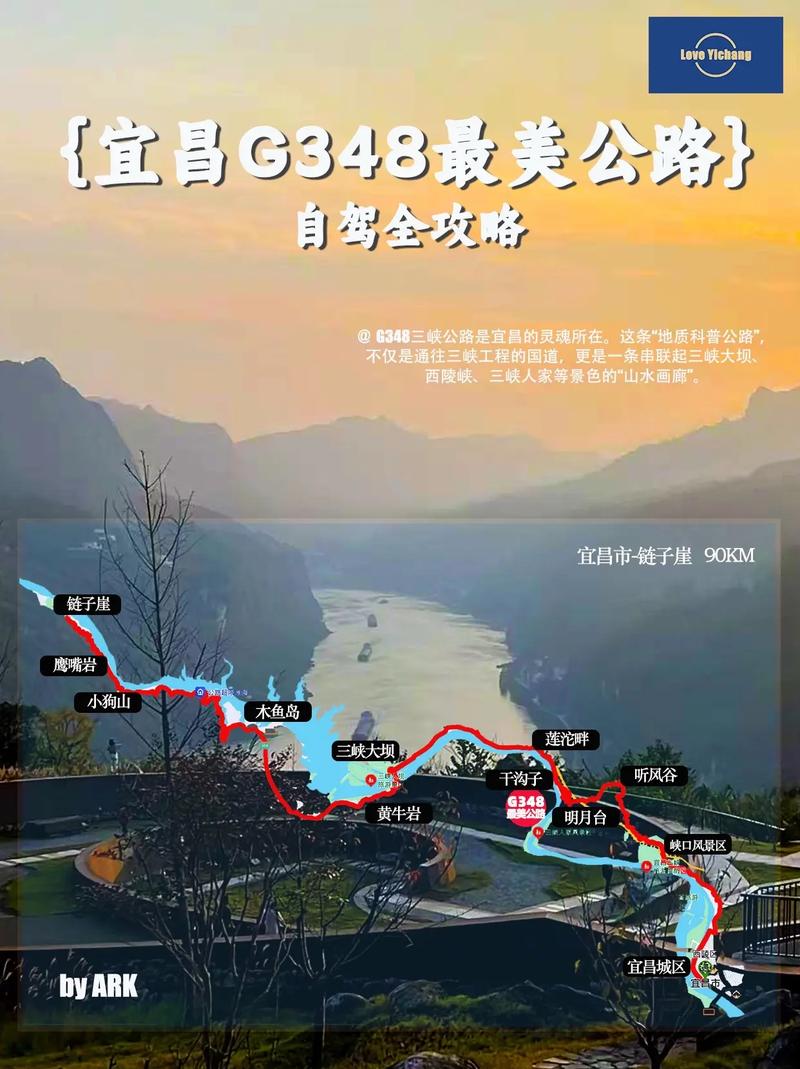 自驾游从武汉去宜昌玩三天,有哪些景点值得推荐