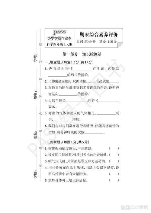 天气的重要特征是哪五个