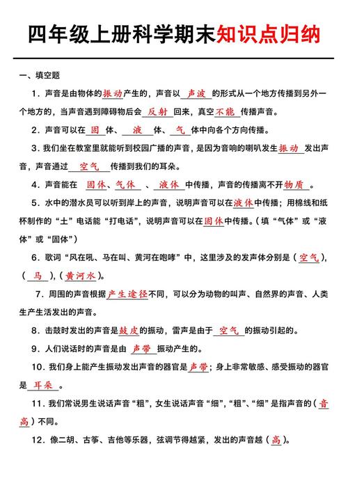 天气特征主要包括什么
