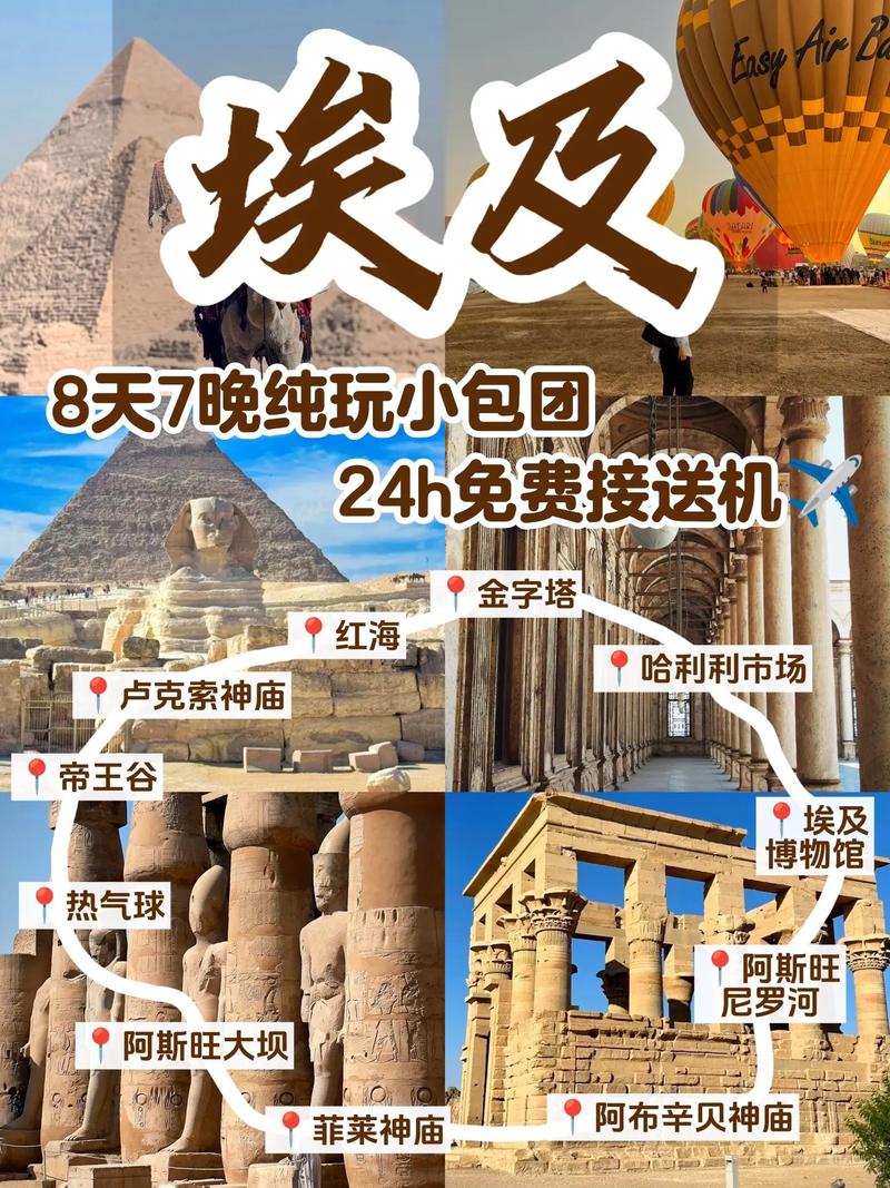 埃及旅游最佳季节