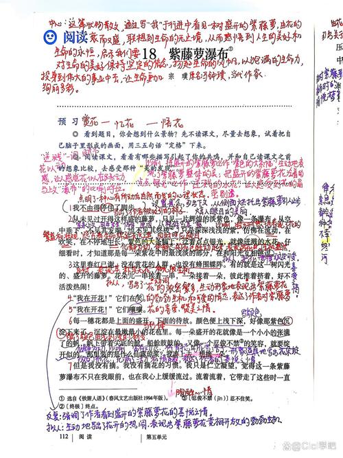 课文:美丽的西双版纳全文解析和重点分析,,,拜托拜托啦!!!20分钟给我...