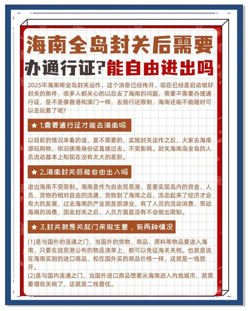 去关岛要签证吗