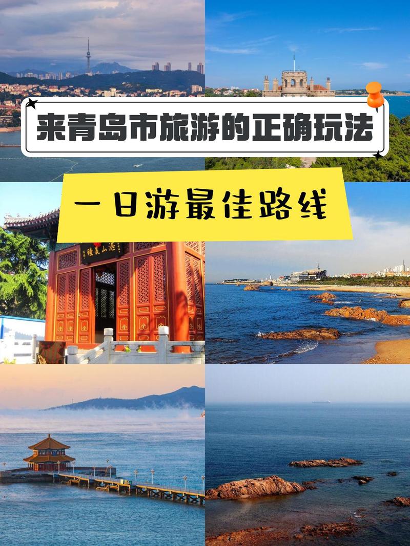 青岛市北区春季赏花攻略(花期+品种+地点)