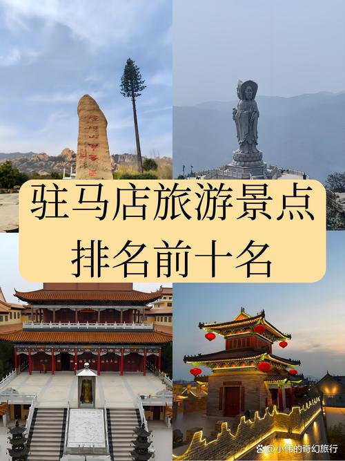 河南旅游景点排名前十名免费有哪些